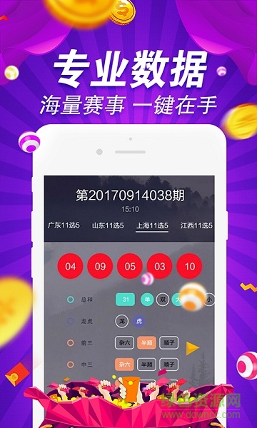 49图库-资料中心,探索49图库-资料中心，资源丰富，助力创新