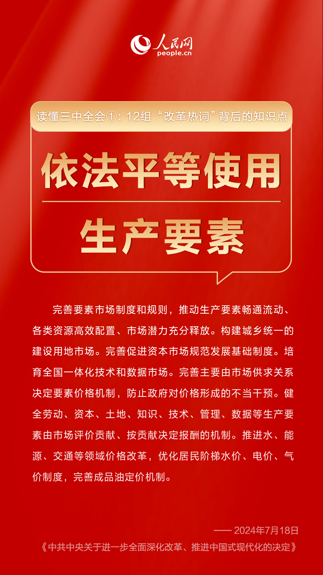 管家婆一奖一特一中,管家婆一奖一特一中，揭秘背后的故事与魅力