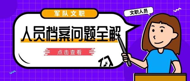 管家婆2025资料精准大全,管家婆2025资料精准大全，深度解析与实用指南