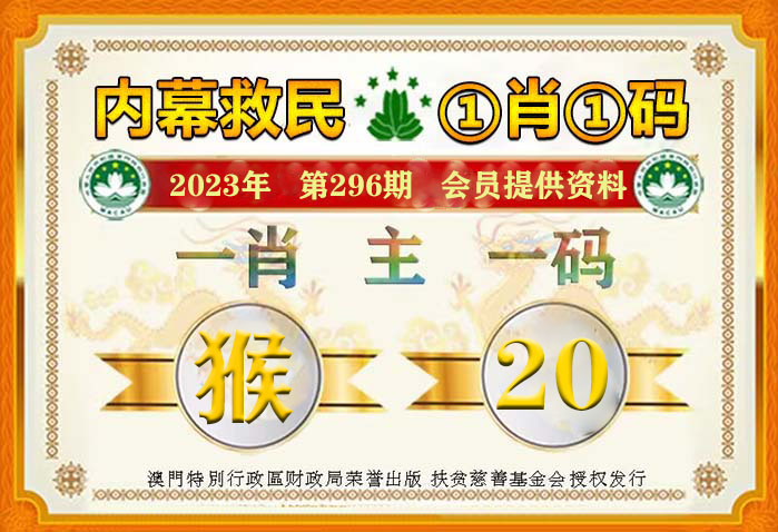 2025十二生肖49个码,探寻十二生肖与数字世界的神秘交汇——2025年十二生肖与数字49个码