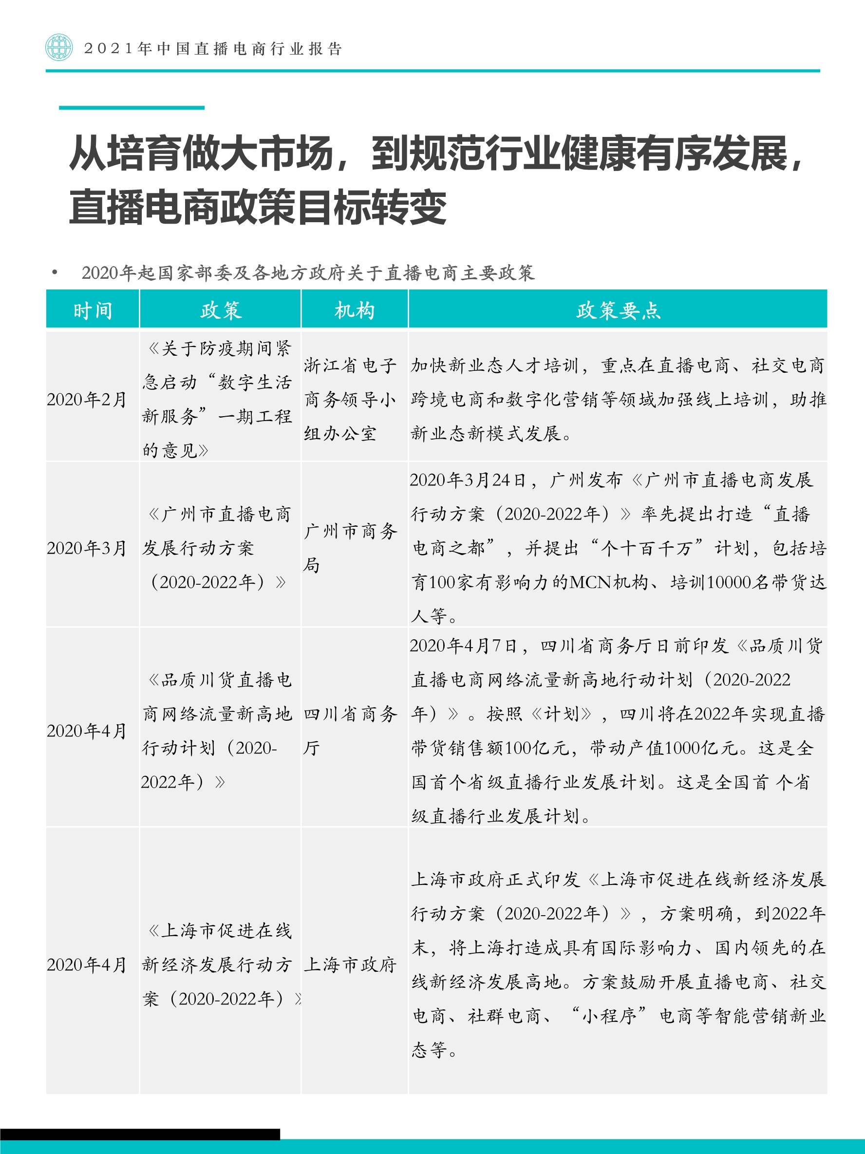 澳门一码一肖一特一中直播结果,澳门一码一肖一特一中直播结果，揭秘彩票背后的秘密