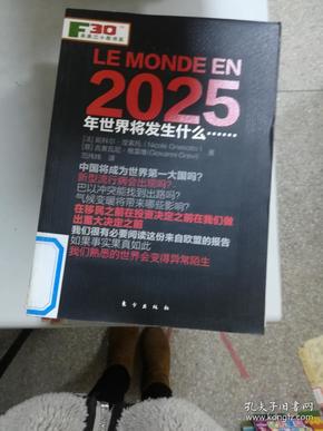 2025年2月7日 第7页