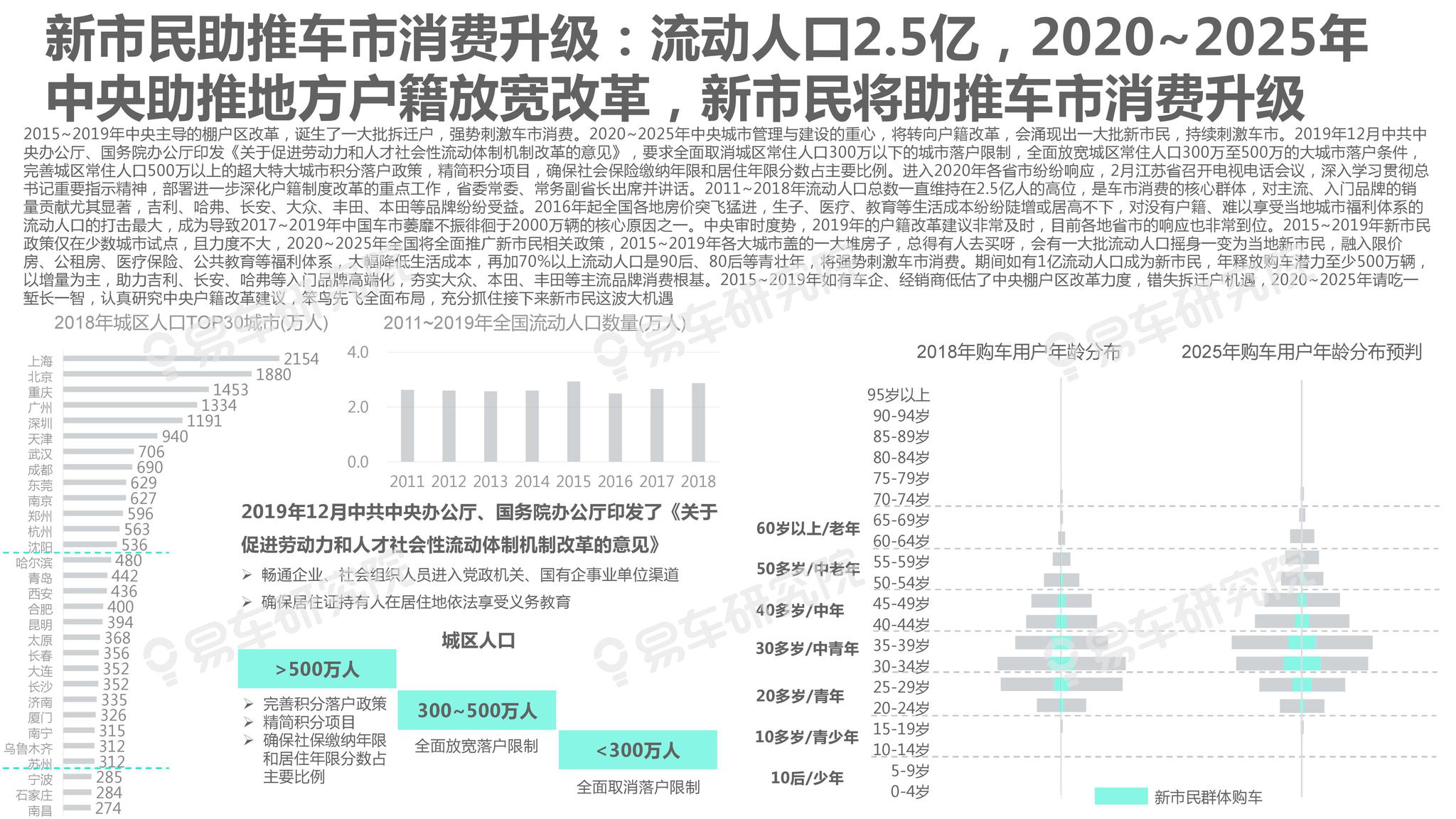 2025年新澳门天天开好彩,探索新澳门，2025年天天开好彩的无限可能