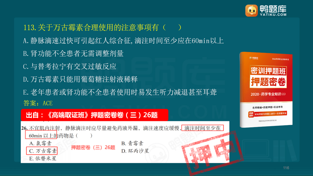 7777788888精准管家婆全准,揭秘精准管家婆，掌握数字密码的神奇力量