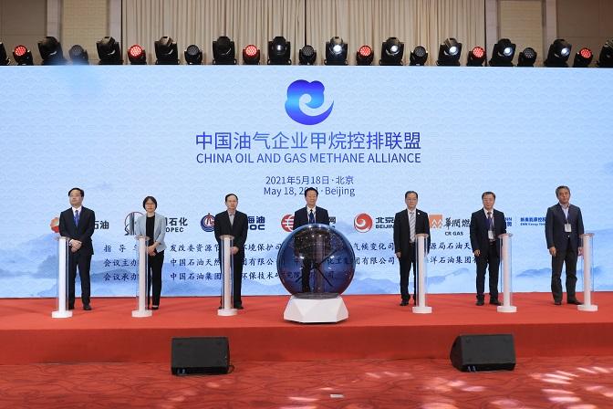 2025新奥今晚开什么下载,探索未来，关于新奥集团及今晚可能发布的下载内容