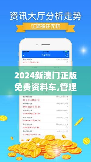 2025新澳资料免费精准,探索未来，2025新澳资料免费精准概览