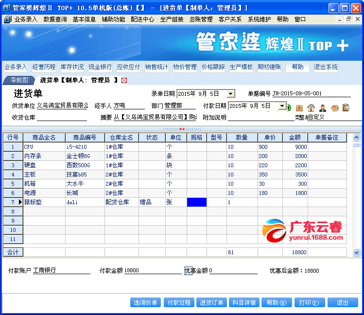 7777788888精准管家婆彩,精准管家婆彩，探索数字世界的神秘魅力与精准预测的未来趋势