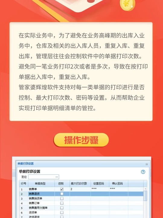 2025年新奥门管家婆资料先峰,探索未来，2025年新澳门管家婆资料先锋