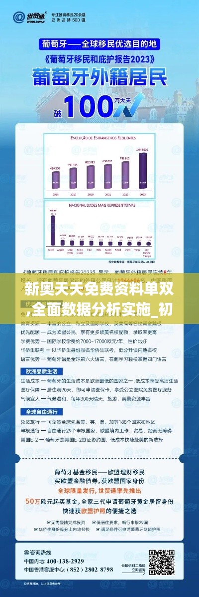 2025年2月9日 第56页