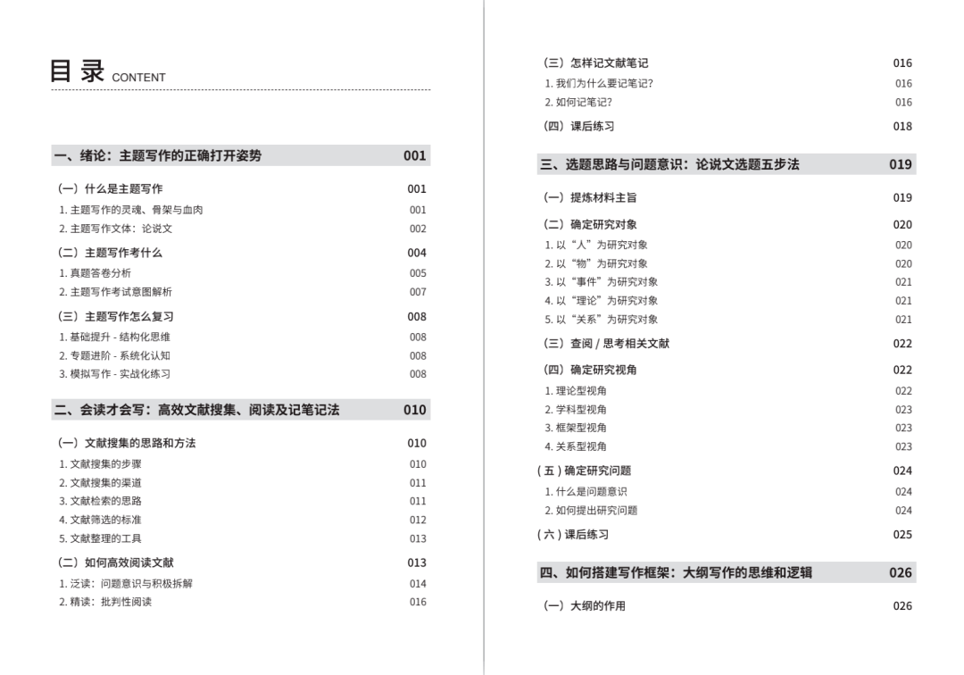 新澳资料免费大全,新澳资料免费大全，探索与学习的宝库