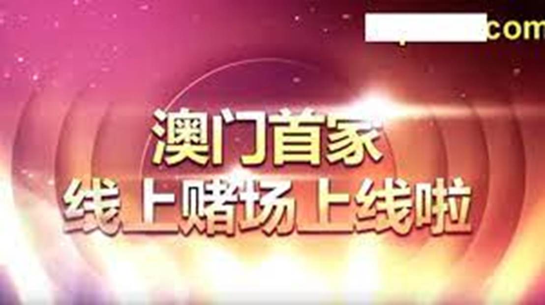 2025新澳门天天六开好彩大全,探索未来，2025新澳门天天六开好彩大全