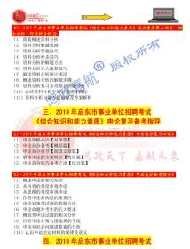 2025年正版资料免费大全功能介绍,探索未来知识宝库，2025正版资料免费大全功能详解