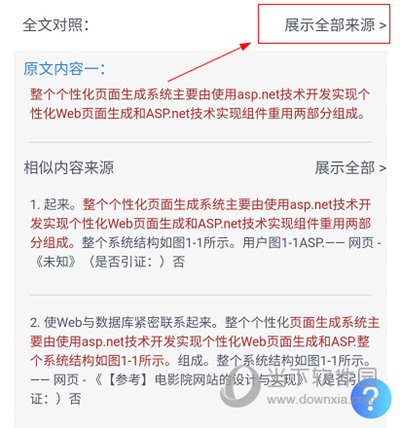 管家婆三肖三期必中一,揭秘管家婆三肖三期必中一，背后的秘密与理性思考