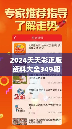 2025年2月13日 第2页